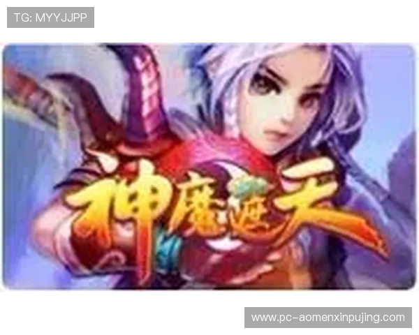 新葡京网址稳定可靠的登录平台为玩家提供全天候无忧的游戏环境体验